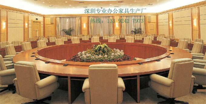 董事會會議室桌椅定制，實木家具