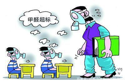 深圳辦公家具甲醛超標(biāo)怎么辦？